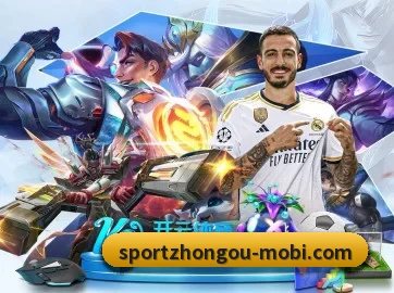 中欧体育 APP | ZOSPORTS