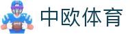 中欧体育(中国)官方网站-ZOTYSPORTS